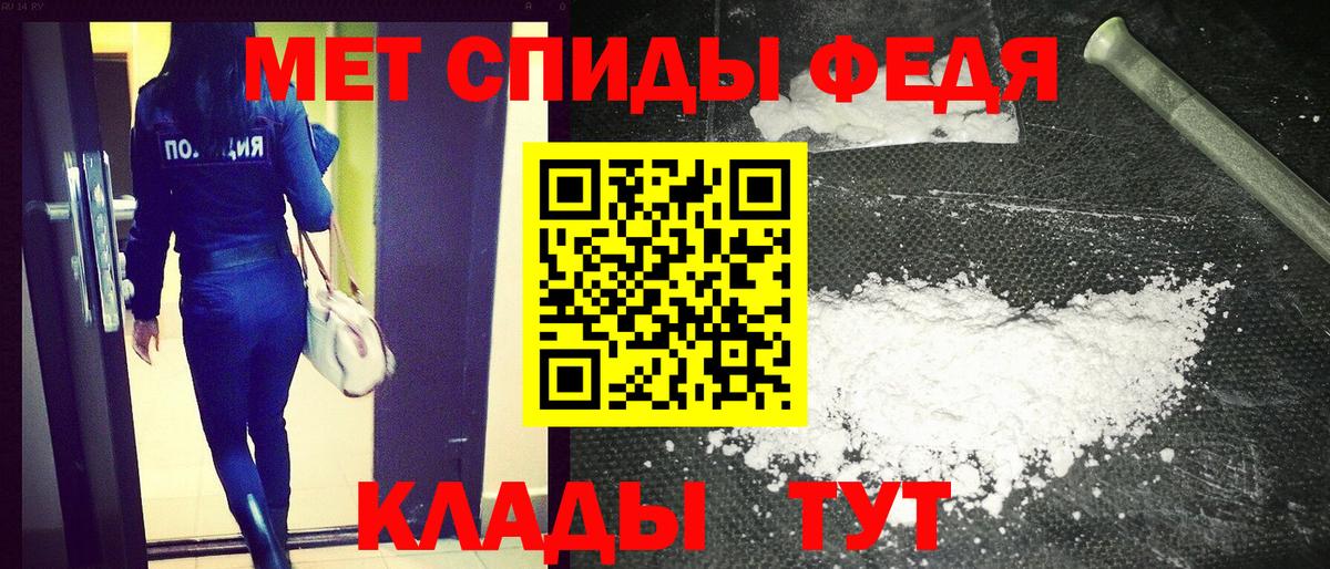 Amphetamine  АМФ 97%  Вход с VPN  Волжский 