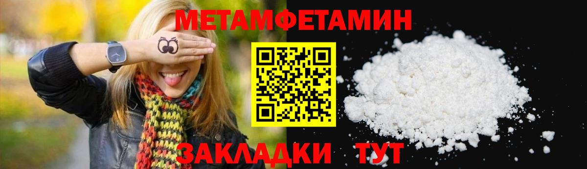 Амфетамин 98% Волжский
