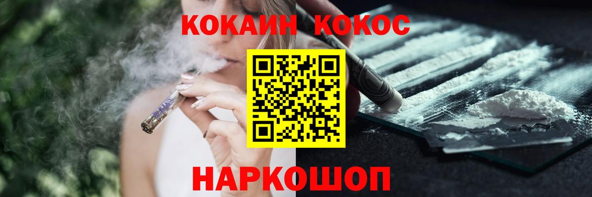 Волжский  где найти наркотики  Вход с VPN  Кокаин Эквадор  КОКАИН 99% 