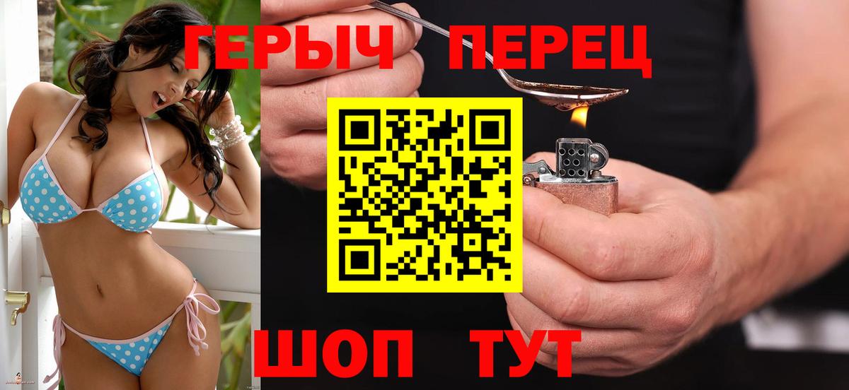 Героин афганец Волжский