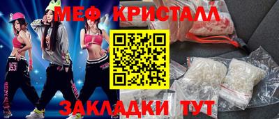 дистиллят марихуана Бийск