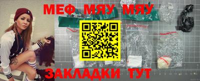 дистиллят марихуана Бийск