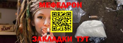 spice Беслан