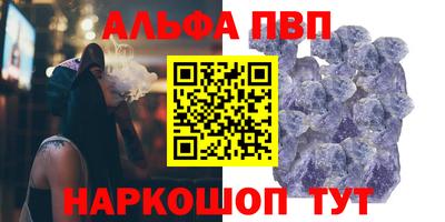 дистиллят марихуана Бийск