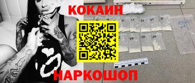 spice Беслан