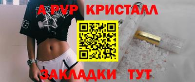амфетамин Берёзовский