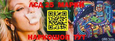 spice Беслан