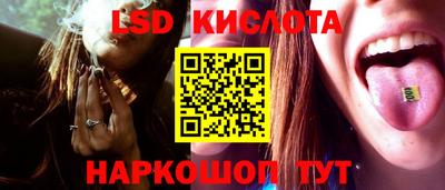 дистиллят марихуана Бийск