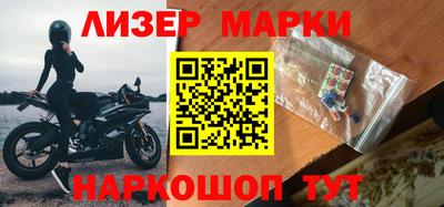дистиллят марихуана Бийск