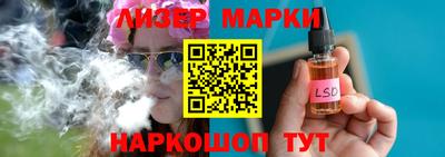 spice Беслан
