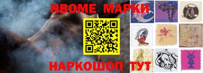 амфетамин Берёзовский