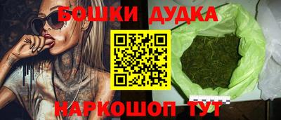 дистиллят марихуана Бийск