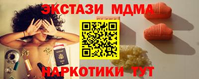 spice Беслан