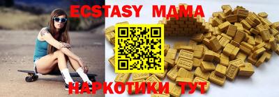 амфетамин Берёзовский