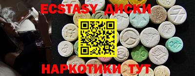 spice Беслан
