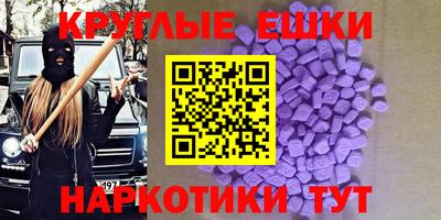 амфетамин Берёзовский