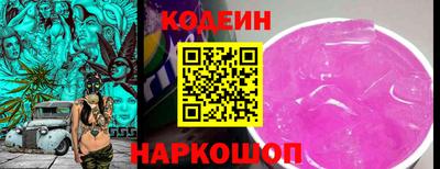 spice Беслан