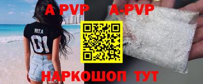spice Беслан