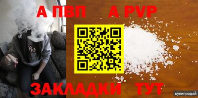 дистиллят марихуана Бийск