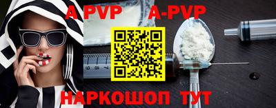 амфетамин Берёзовский