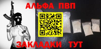 амфетамин Берёзовский