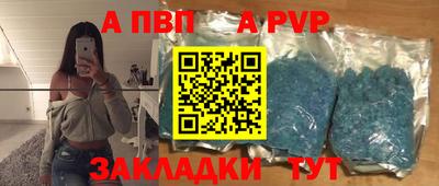 амфетамин Берёзовский