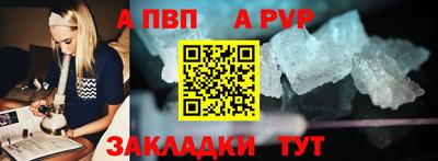 амфетамин Берёзовский