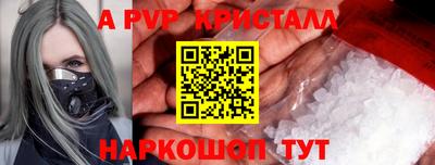 spice Беслан