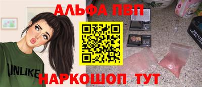 амфетамин Берёзовский