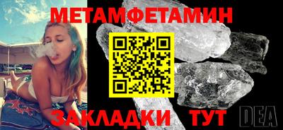 дистиллят марихуана Бийск