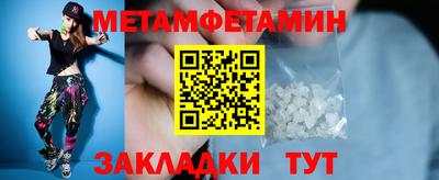 дистиллят марихуана Бийск