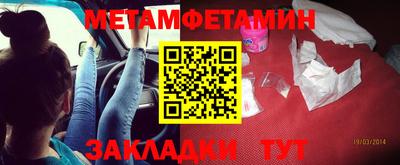 дистиллят марихуана Бийск
