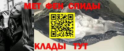 амфетамин Берёзовский