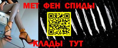 дистиллят марихуана Бийск