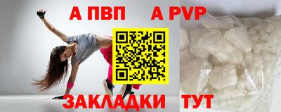 дистиллят марихуана Бийск