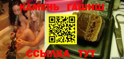 spice Беслан