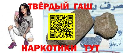 spice Беслан