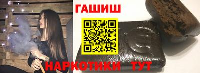 spice Беслан