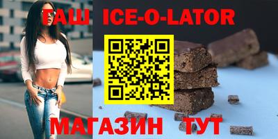 spice Беслан