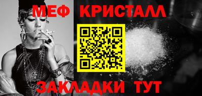 spice Беслан