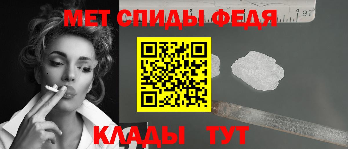 Волжский  Первитин Methamphetamine  Вход с VPN  Первитин Methamphetamine 
