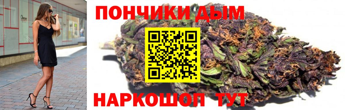 Волжский  Конопля марихуана  Шишки марихуана MAZAR  Вход с VPN  Бошки марихуана конопля 